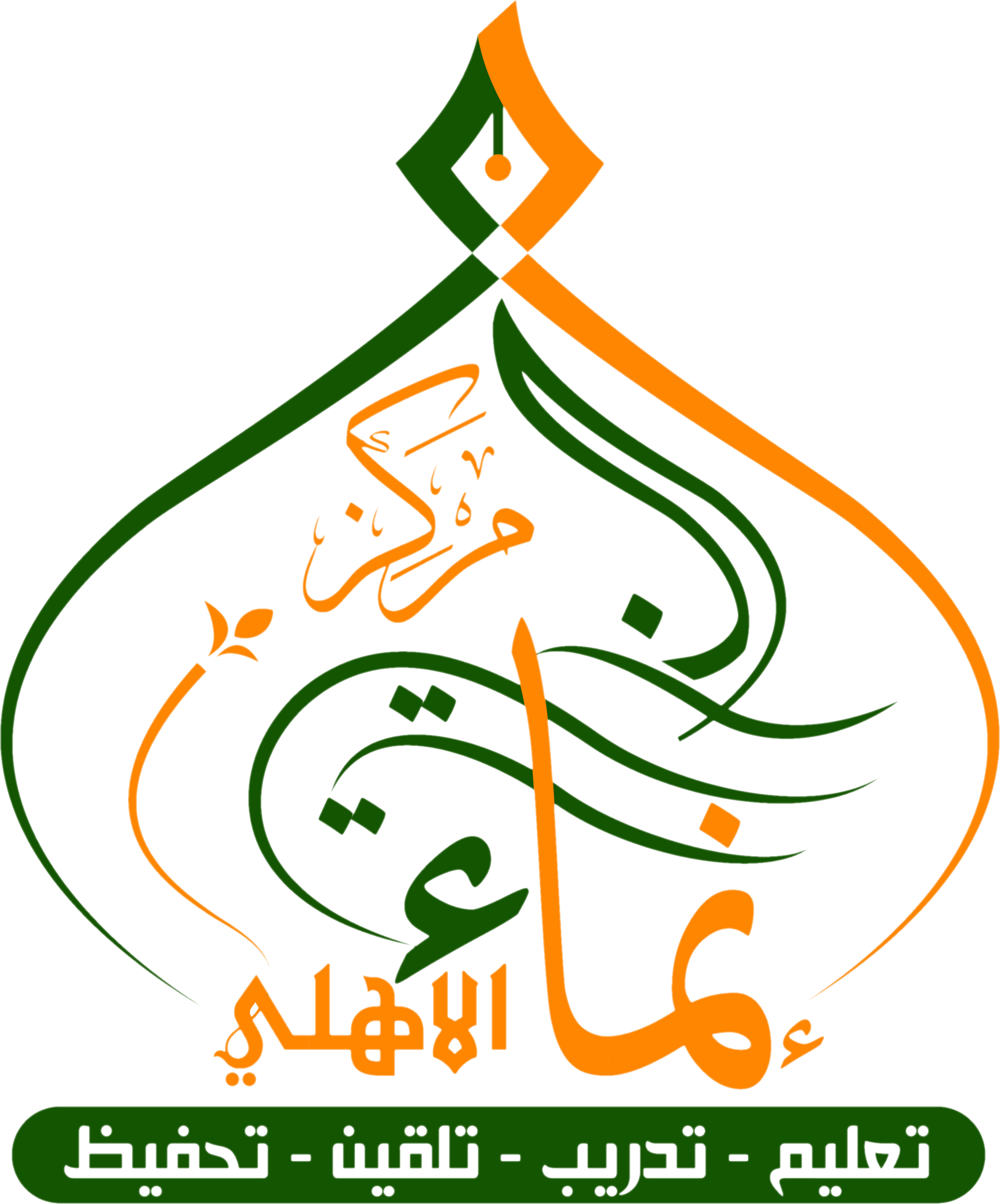 شعار المركز